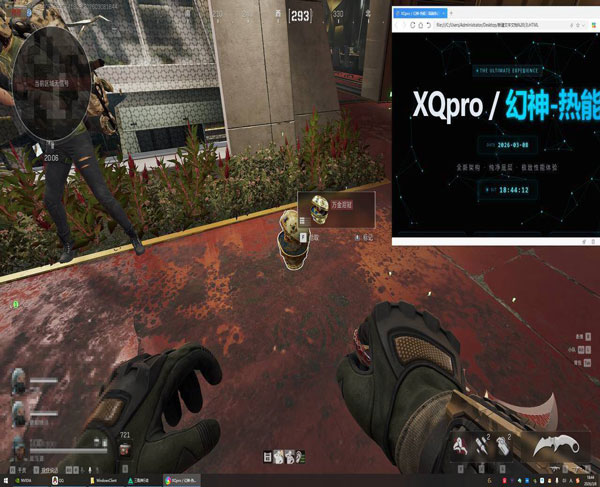 巴克模拟器V4.6.6